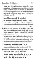 Daksinamurti Stotra with Manasollasa Daksinamurti Stotra with Manasollasa