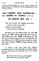 Mundaka Upanishad - Translated By Swami Sarvananda Mundaka Upanishad - Translated By Swami Sarvananda
