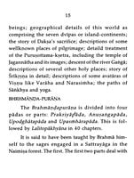 The Puranas The Puranas