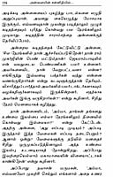 Annaiyin Sannidhiyil Annaiyin Sannidhiyil