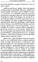 Bhagavan Sri Ramakrishnar (Tamil)