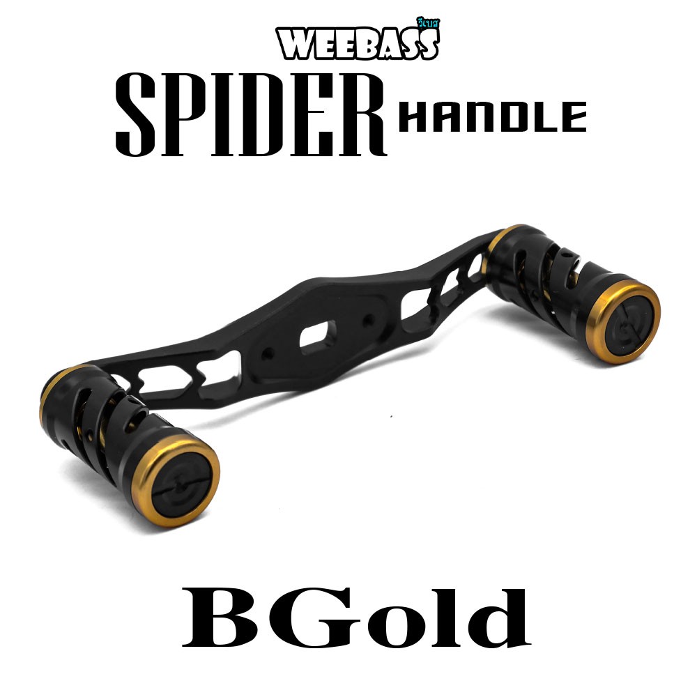 WEEBASS ชุดแต่งรอก Handle - รุ่น SPIDER HANDLE (BGOLD)