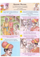 Pictorial Stories For Children Volume - 15 Pictorial Stories For Children Volume - 15
