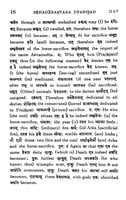 The Brhadaranyaka Upanishad The Brhadaranyaka Upanishad