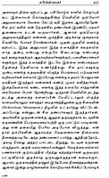 Bhagavan Sri Ramakrishnar (Tamil)