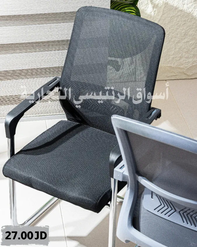كرسي مكتب بلونين