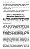 Srimad Bhagavad Gita Bhasya of Sri Shankaracharya Srimad Bhagavad Gita Bhasya of Sri Shankaracharya