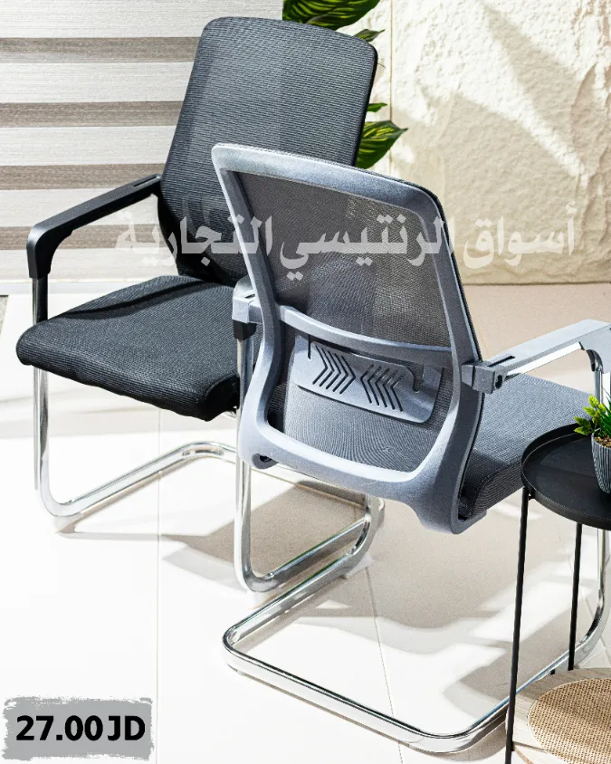 كرسي مكتب بلونين