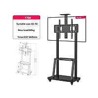 TV Cart Mount Bracket Up to 70" MODEL 1700 | BRACKETS