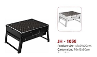 PORTABLE OUTDOOR CHARCOAL BARBECUE GRIL STOVE - 43BY29BY22CM