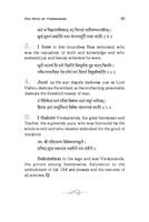 The Complete Works of Swami Ramakrishnananda Volume - 1 The Complete Works of Swami Ramakrishnananda Volume - 1