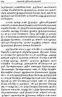 Bhagavan Sri Ramakrishnar (Tamil)