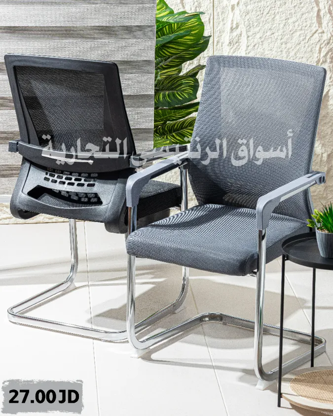 كرسي مكتب بلونين