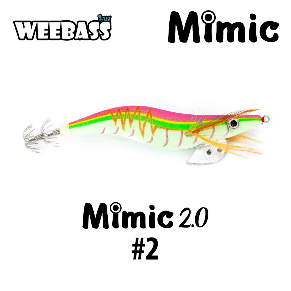 WEEBASS เหยื่อตกหมึก - รุ่น MIMIC 2.0 , สี02 WEEBASS เหยื่อตกหมึก - รุ่น MIMIC 2.0 , สี02
