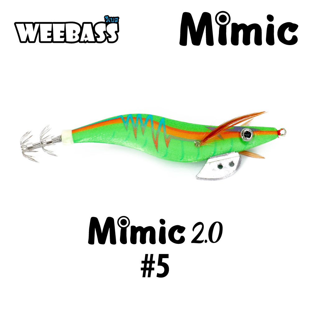 WEEBASS เหยื่อตกหมึก - รุ่น MIMIC 2.0 , สี05 WEEBASS เหยื่อตกหมึก - รุ่น MIMIC 2.0 , สี05