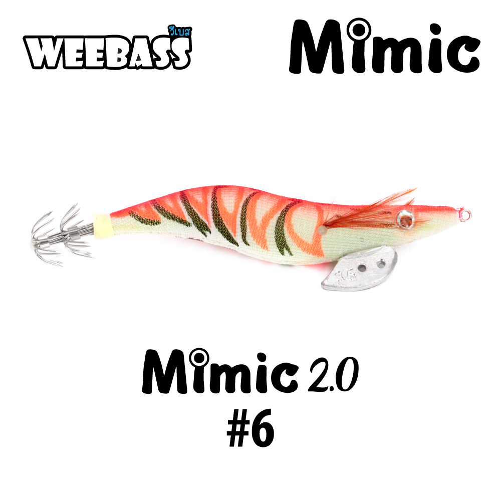 WEEBASS เหยื่อตกหมึก - รุ่น MIMIC 2.0 , สี06 WEEBASS เหยื่อตกหมึก - รุ่น MIMIC 2.0 , สี06