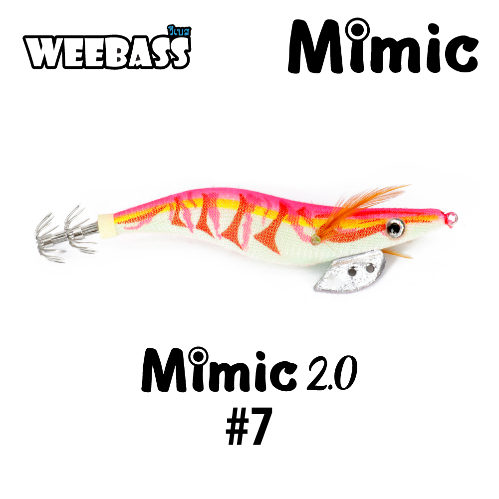 WEEBASS เหยื่อตกหมึก - รุ่น MIMIC 2.0 , สี07 WEEBASS เหยื่อตกหมึก - รุ่น MIMIC 2.0 , สี07