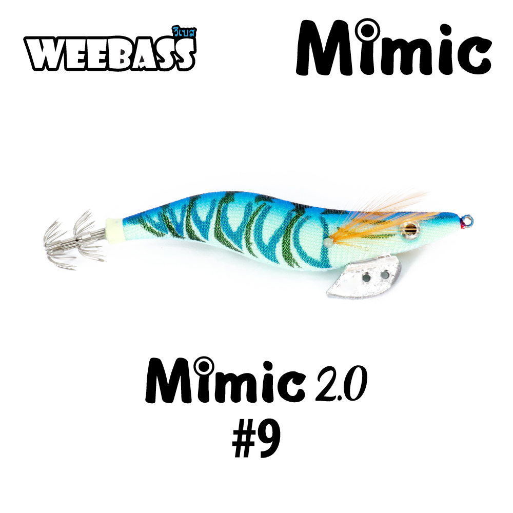 WEEBASS เหยื่อตกหมึก - รุ่น MIMIC 2.0 , สี09 WEEBASS เหยื่อตกหมึก - รุ่น MIMIC 2.0 , สี09