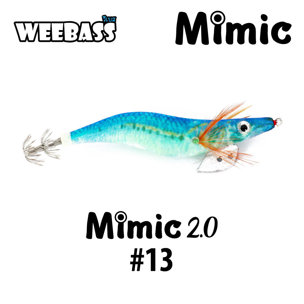 WEEBASS เหยื่อตกหมึก - รุ่น MIMIC 2.0 , สี13 WEEBASS เหยื่อตกหมึก - รุ่น MIMIC 2.0 , สี13
