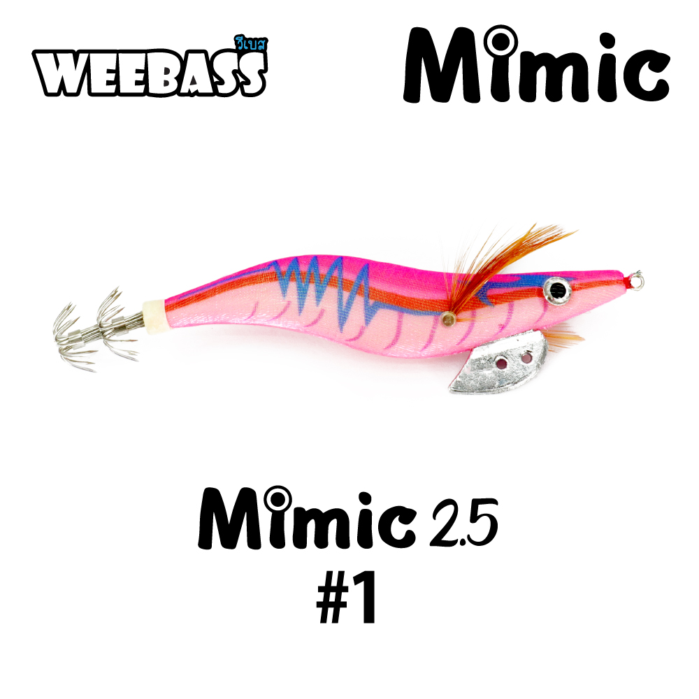 WEEBASS เหยื่อตกหมึก - รุ่น MIMIC 2.5 , สี01 WEEBASS เหยื่อตกหมึก - รุ่น MIMIC 2.5 , สี01
