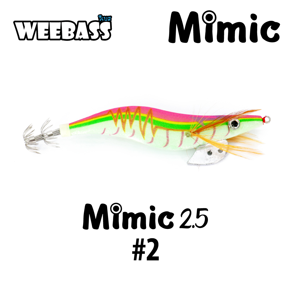 WEEBASS เหยื่อตกหมึก - รุ่น MIMIC 2.5 , สี02 WEEBASS เหยื่อตกหมึก - รุ่น MIMIC 2.5 , สี02