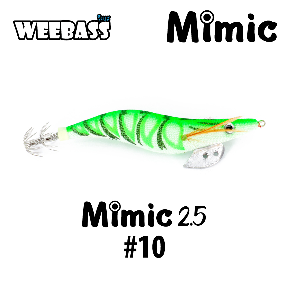 WEEBASS เหยื่อตกหมึก - รุ่น MIMIC 2.5 , สี10 WEEBASS เหยื่อตกหมึก - รุ่น MIMIC 2.5 , สี10