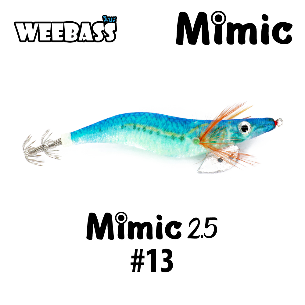 WEEBASS เหยื่อตกหมึก - รุ่น MIMIC 2.5 , สี13 WEEBASS เหยื่อตกหมึก - รุ่น MIMIC 2.5 , สี13