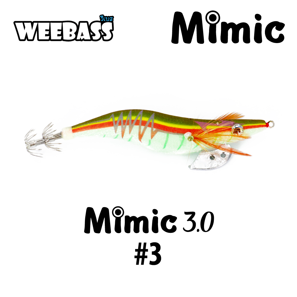 WEEBASS เหยื่อตกหมึก - รุ่น MIMIC 3.0 , สี3 WEEBASS เหยื่อตกหมึก - รุ่น MIMIC 3.0 , สี3