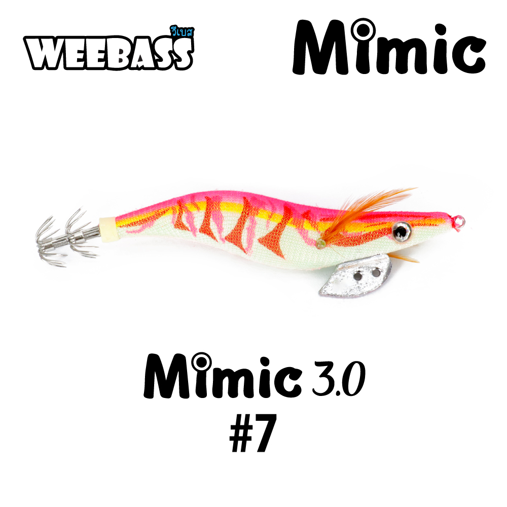 WEEBASS เหยื่อตกหมึก - รุ่น MIMIC 3.0 , สี7 WEEBASS เหยื่อตกหมึก - รุ่น MIMIC 3.0 , สี7