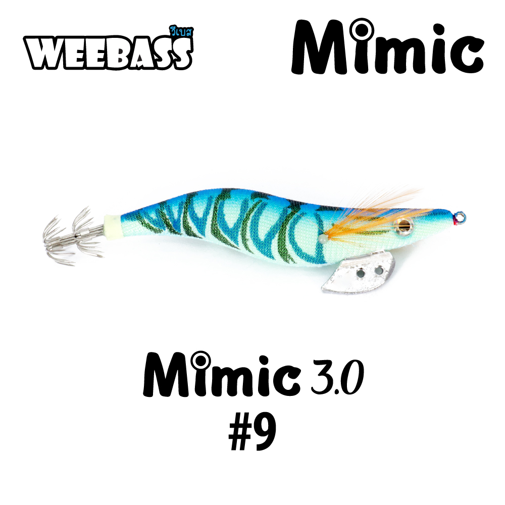 WEEBASS เหยื่อตกหมึก - รุ่น MIMIC 3.0 , สี9 WEEBASS เหยื่อตกหมึก - รุ่น MIMIC 3.0 , สี9