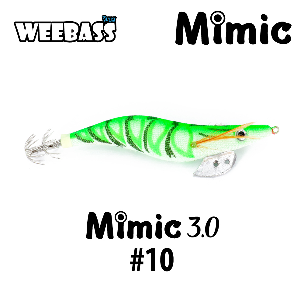 WEEBASS เหยื่อตกหมึก - รุ่น MIMIC 3.0 , สี10 WEEBASS เหยื่อตกหมึก - รุ่น MIMIC 3.0 , สี10