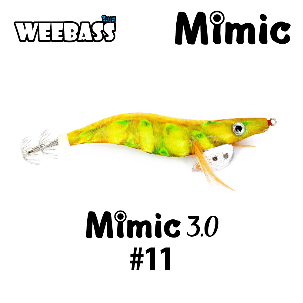 WEEBASS เหยื่อตกหมึก - รุ่น MIMIC 3.0 , สี11 WEEBASS เหยื่อตกหมึก - รุ่น MIMIC 3.0 , สี11