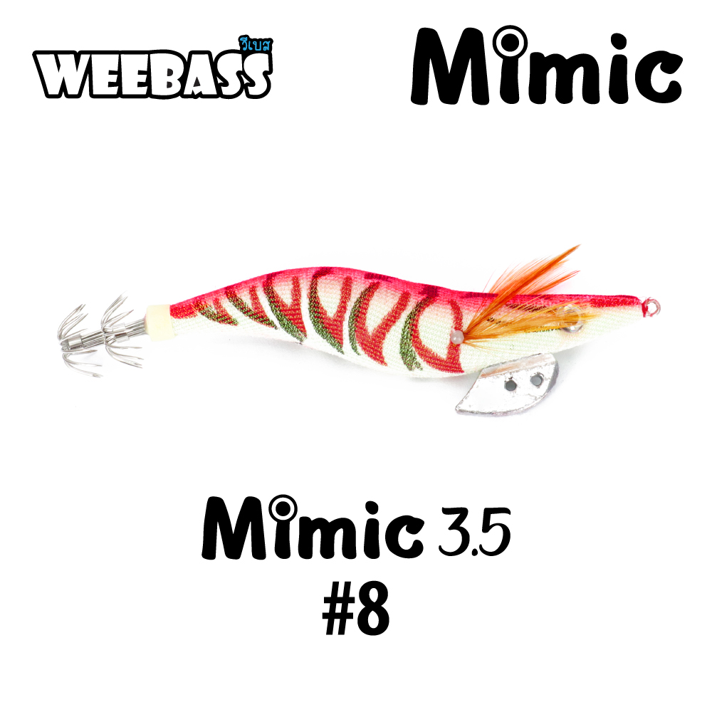 WEEBASS เหยื่อตกหมึก - รุ่น MIMIC 3.5 , สี8 WEEBASS เหยื่อตกหมึก - รุ่น MIMIC 3.5 , สี8