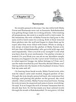 Life of Sri Ramanuja (Deluxe-Subsidised) Life of Sri Ramanuja (Deluxe-Subsidised)