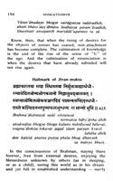 Vivekachudamani of Sri Shankaracharya Vivekachudamani of Sri Shankaracharya