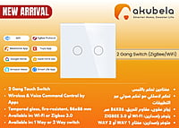 Wifi 2 Gang Switch Wifi 2 Gang Switch