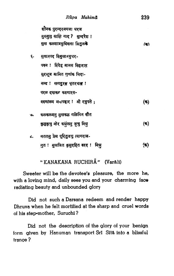 The Spiritual Heritage of Tyagaraja The Spiritual Heritage of Tyagaraja