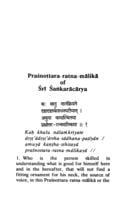 Prasnottara-Ratna-Malika Prasnottara-Ratna-Malika