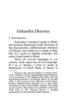 Grihastha Dharma Grihastha Dharma