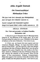 Devi Mahatmyam - English Transliteration and Translation Devi Mahatmyam - English Transliteration and Translation