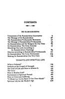 Uniqueness of The Ramakrishna Incarnation & Other Essays Uniqueness of The Ramakrishna Incarnation & Other Essays