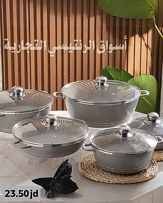طقم جناطر جرانيت 5 قطع
