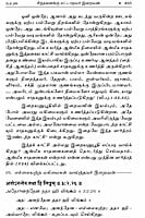 Brahma Sutram (Tamil) Brahma Sutram (Tamil)