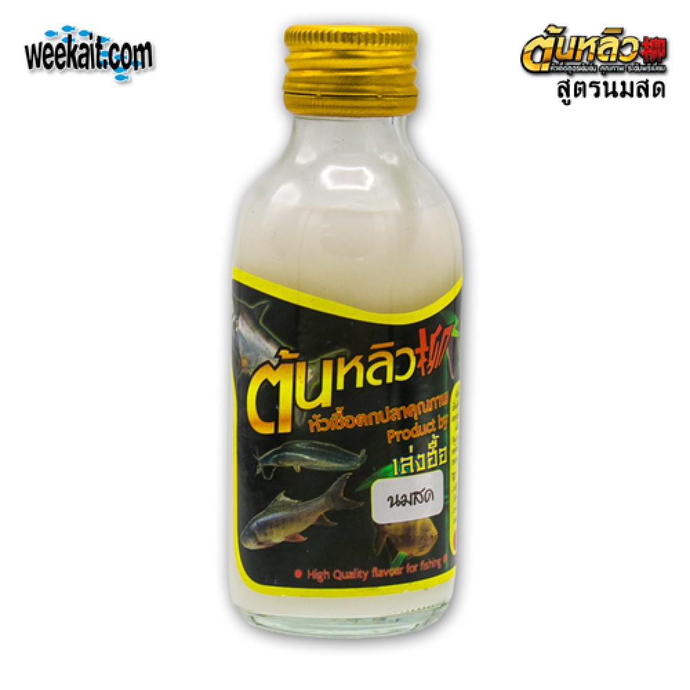 TONLEW FLAVOR หัวเชื้อน้ำ - ต้นหลิว สูตร นมสด ( 1x24PCS )