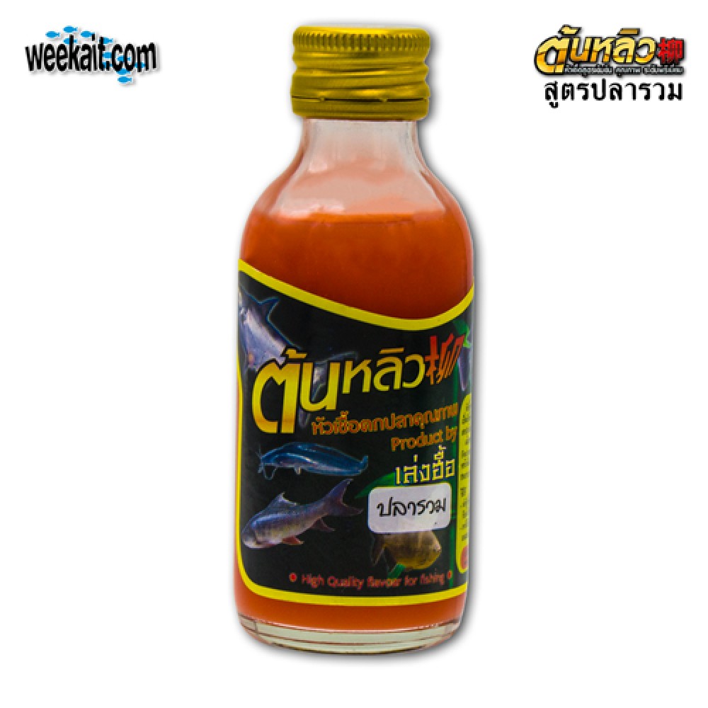 TONLEW FLAVOR หัวเชื้อน้ำ - ต้นหลิว สูตร ปลารวม ( 1x24PCS )