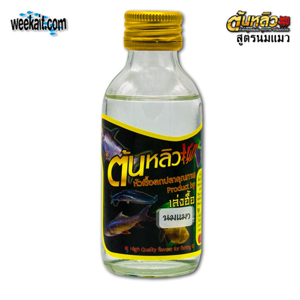 TONLEW FLAVOR หัวเชื้อน้ำ - ต้นหลิว สูตร นมแมว ( 1x24PCS )