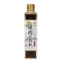 NO OIL YAKINIKUNOTARE
