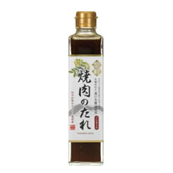 NO OIL YAKINIKUNOTARE