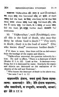 The Brhadaranyaka Upanishad The Brhadaranyaka Upanishad