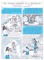 Pictorial Stories For Children Volume - 10 Pictorial Stories For Children Volume - 10